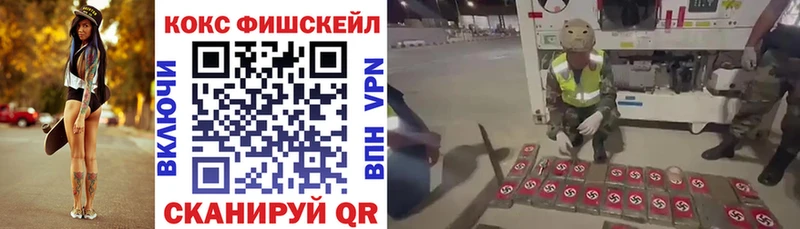нарко площадка официальный сайт Кемь КОКАИН Боливия