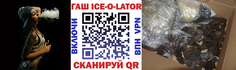 Гашиш Изолятор  Кемь 