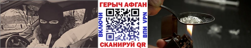 ГЕРОИН гречка  хочу наркоту  Кемь 