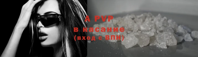 гашик Алексеевка