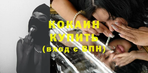 меф VHQ Коряжма