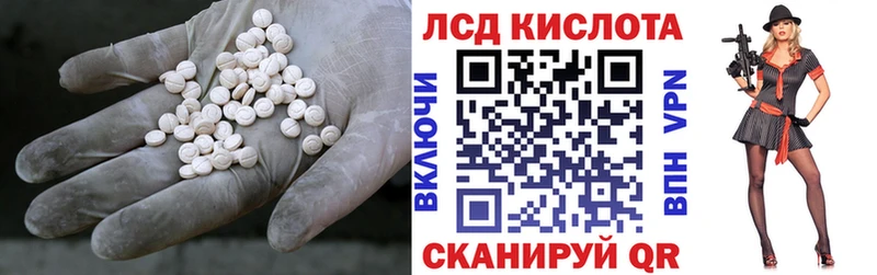 LSD-25 экстази ecstasy Кемь