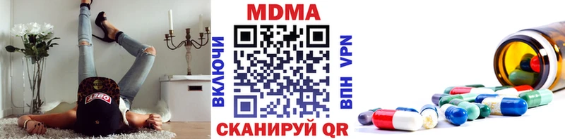 MDMA кристаллы  где купить наркоту  Кемь 