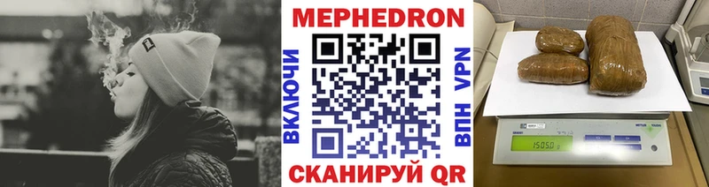 купить  цена  Кемь  Меф кристаллы 