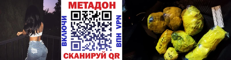 МЕГА зеркало  Кемь  МЕТАДОН кристалл 