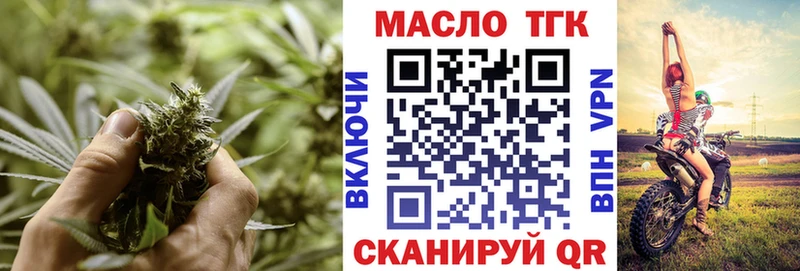 ТГК гашишное масло  kraken ССЫЛКА  Кемь 